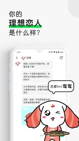 助我Luckybot  v1.3.3图1