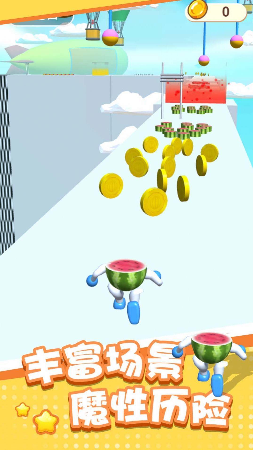 双人冲冲冲