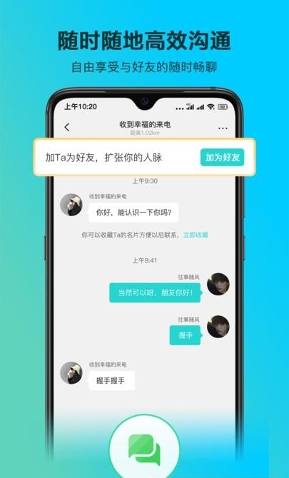 左近  v1.1.0图2