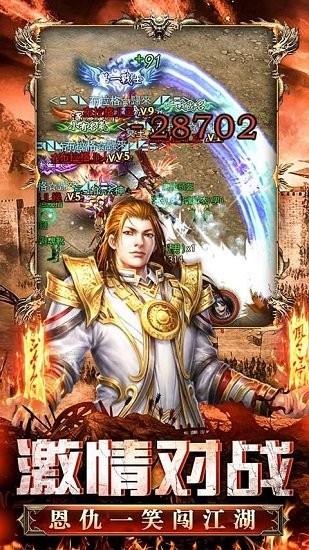 古云传奇之至尊蓝月官方版  v1.2.4图2