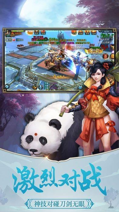 西行斩魔录手游  v1.0.31图1