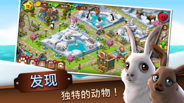 动物园经营大亨(Zoo  v1.0.3图1