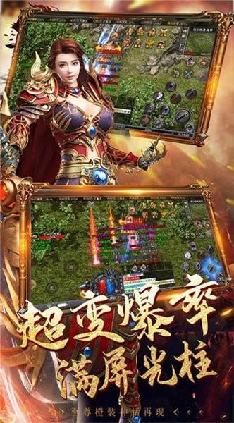 凌霄杀神恶魔  v1.1.0图2