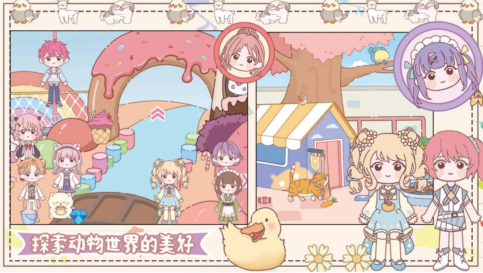樱花梦幻庄园  v1.0图1