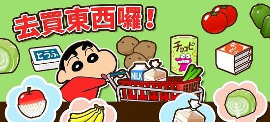 蜡笔小新之小帮手大作战中文版  v1.0.3图3
