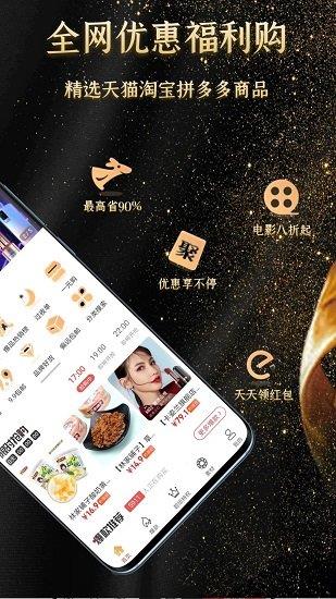 星返  v1.2.19图1