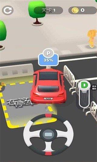 老司机就是我  v1.0.1图3