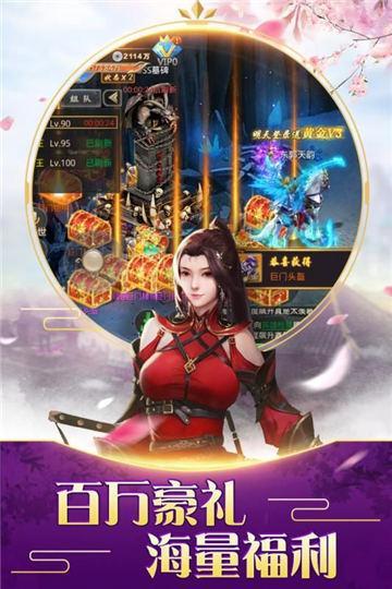 地藏降魔录  v5.2.0图1