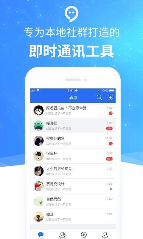 头信  v1.0.27图4