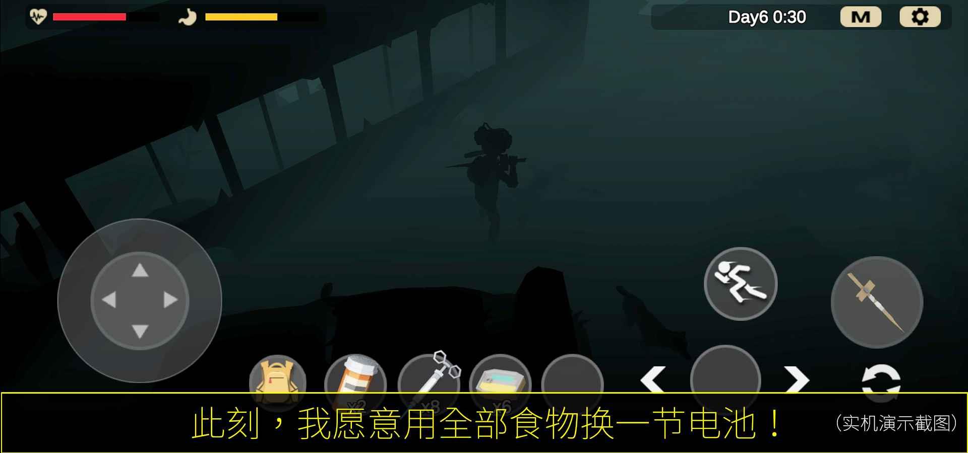 404禁区  v1.11.71图2