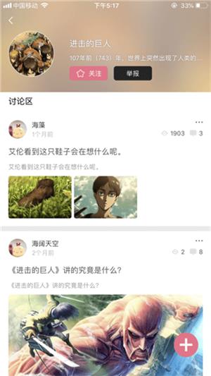 啵乐漫画v1.0.9  v1.0图3