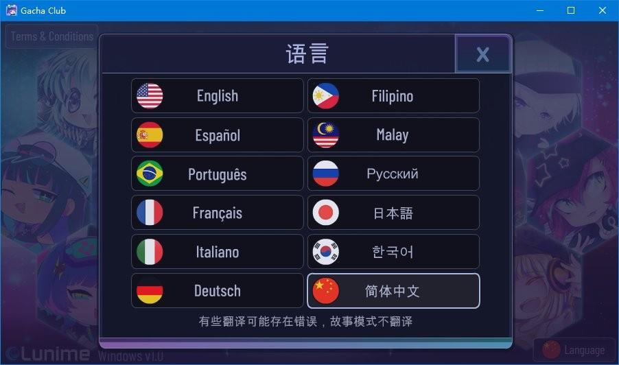 加查俱乐部(最新版)  v1.1.0图2