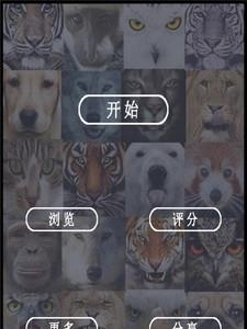 超级变脸相机  v3.1图1