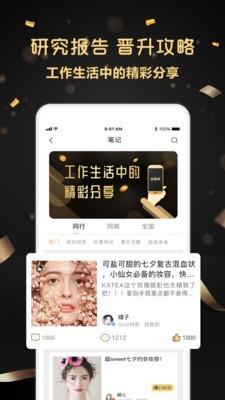 金融库  v2.1.2.1图1