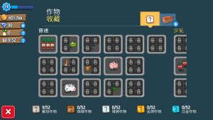 放置农场小镇  v1.2图2