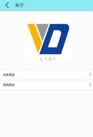 唯度动漫官方版  v1.0图1