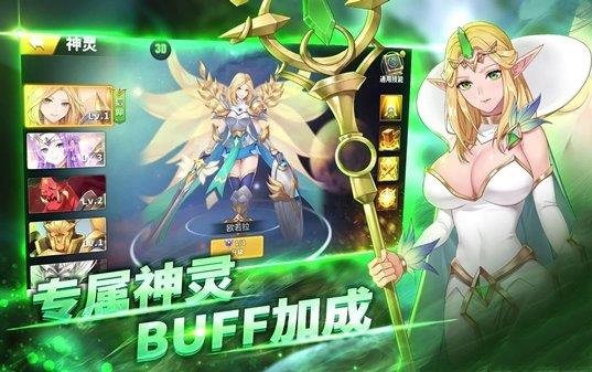 战女无双  v1.6.4图4