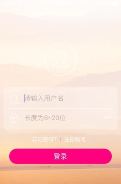 天警  v1.9.6图1