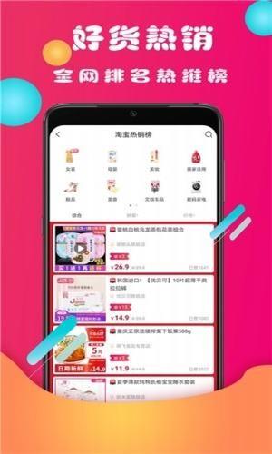 微团优品  v7.4.11图3