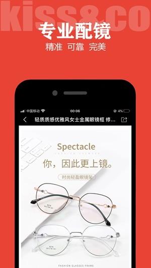 小颜秀  v10.6.2图3