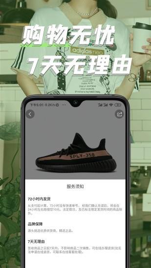 潮酷  v2.6图4