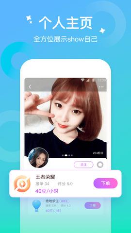 花吱官网版  v1.10.20.25图4