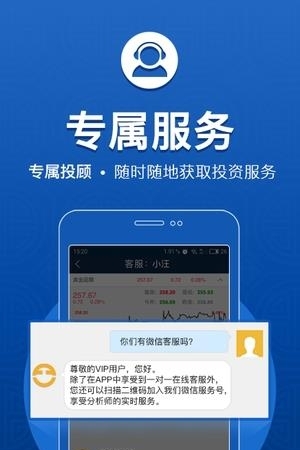 金大师手机版  v1.12.14.404图3