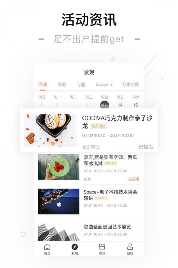 一点万象  v3.31.0图2