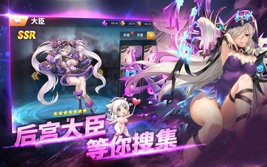 战女无双  v1.6.4图3