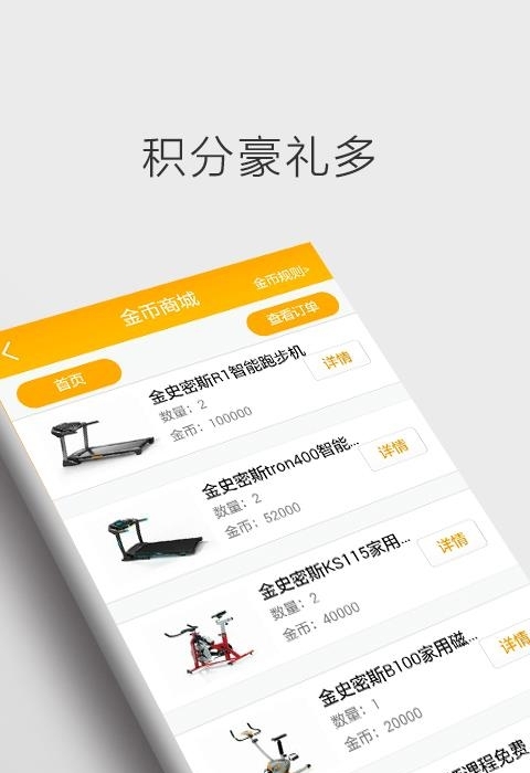 点点拍  v4.1.4图4