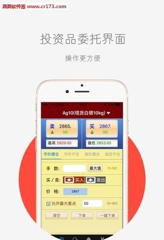 乾圆大通  vF2.1.8图2