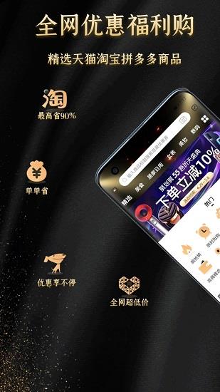 星返  v1.2.19图3