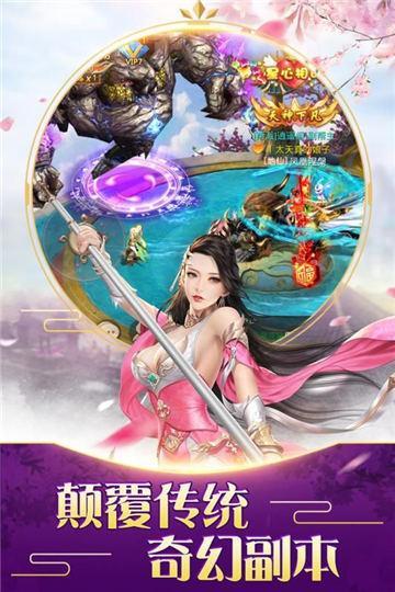 地藏降魔录  v5.2.0图2