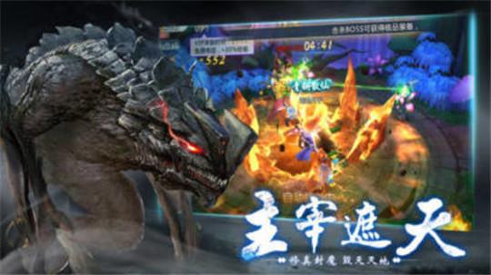 山海伏魔记  v1.61.1图2