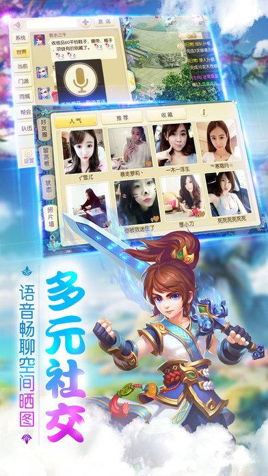 梦幻q传变态版  v1.18.1图1