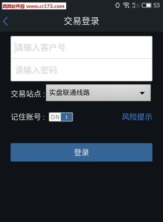 青西大宗  v2.0图3