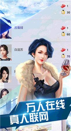 人生重新开始安卓版  v1.0.0图1