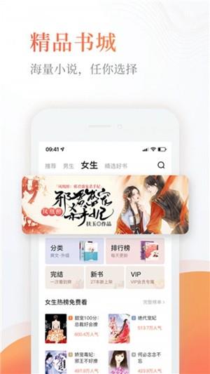 风月小说  v2.0.5图2