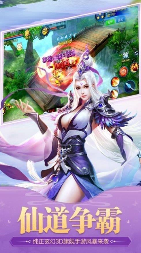 太古妖王  v1.4.9图3