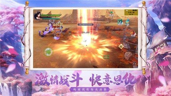 仙域奇缘录红包版  v1.0.0图1