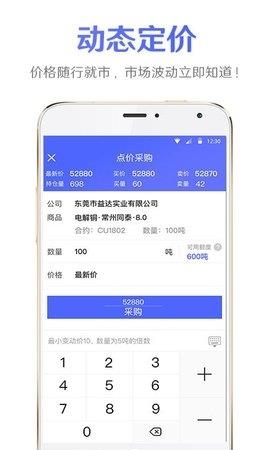 聚点商城手机版  v1.1图2