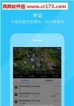 66TV直播  v1.0图3