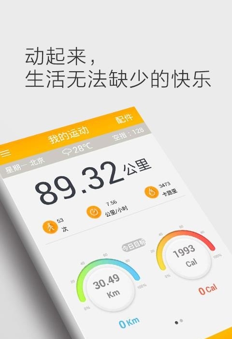 点点拍  v4.1.4图3