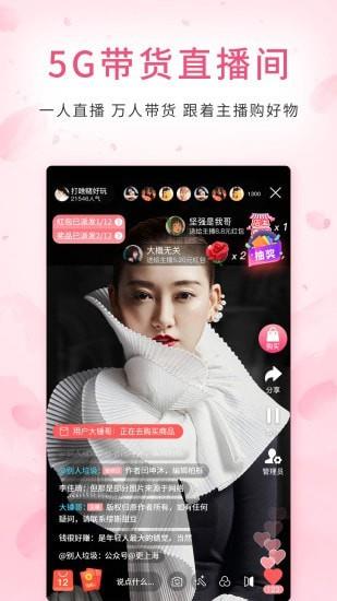 蜜蛋连锁  v1.7.6图2