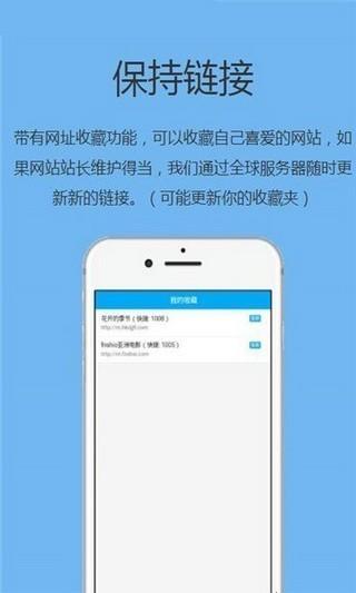 追回神器2  v1.2图2