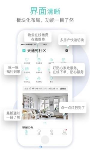 青柠社区  v3.8.5图4