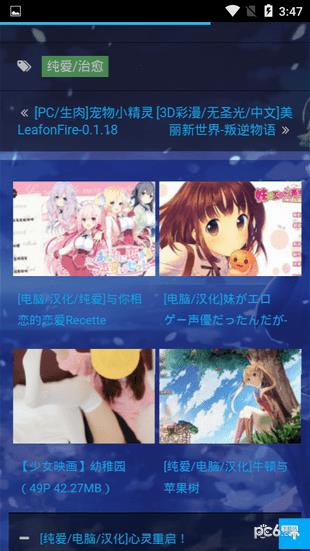 皮蛋  v1.0.3图1