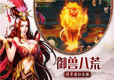 九天青云传  v1.1.9图2