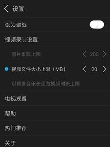 超级相框  v2.3.2图2