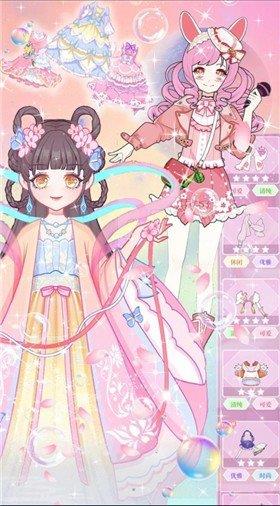 偶像闪耀明星暖暖  v1.0图2